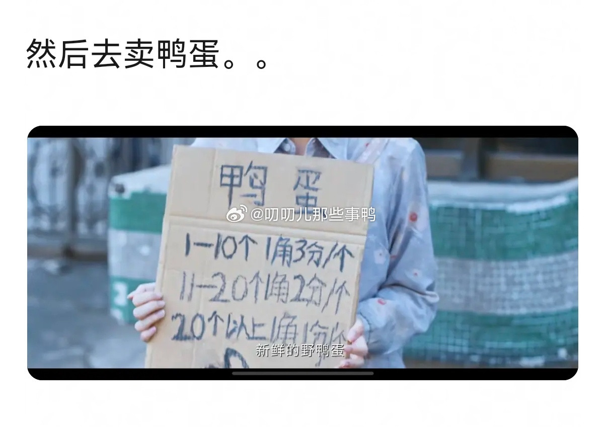 捡鹅卵石都没这么夸张。。。😂😂