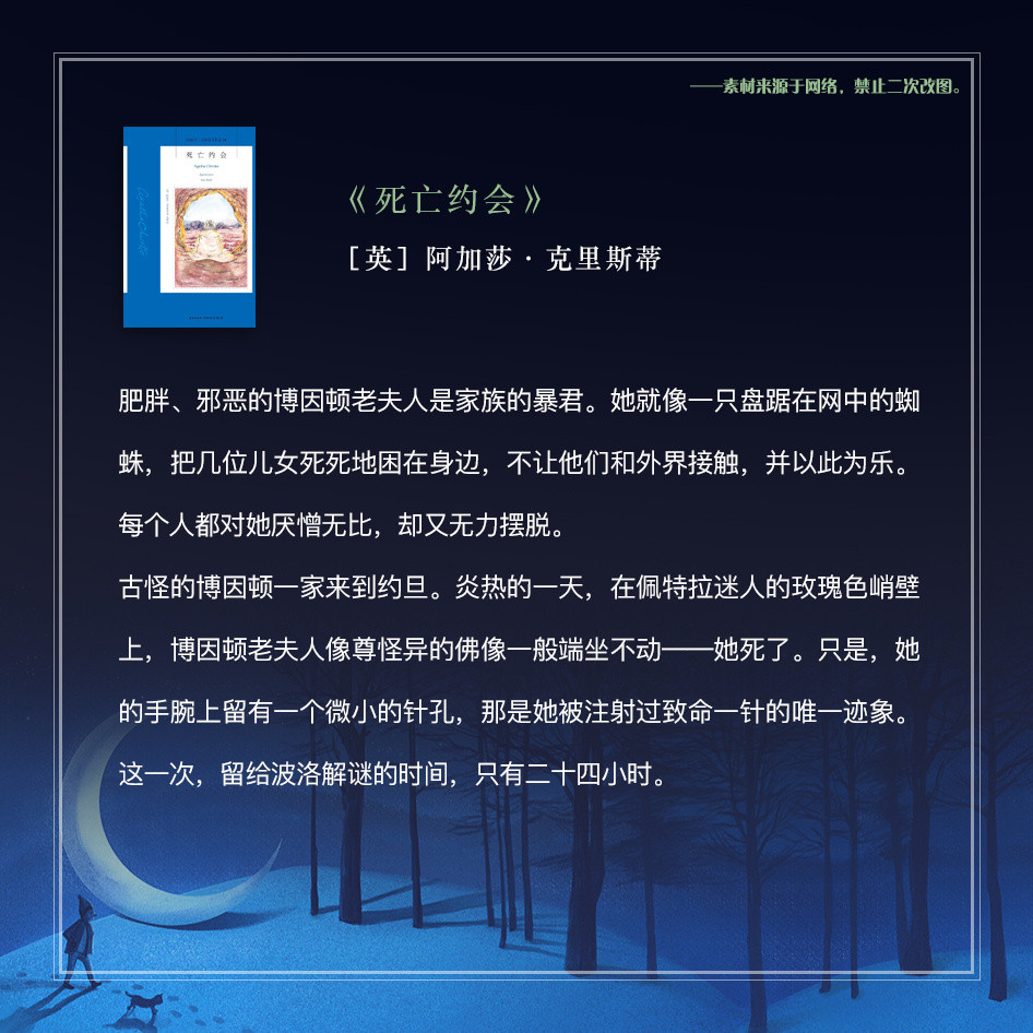 小长假翻了几页书我的开学故事【6本反转不断的高分悬疑小说】当你刚适应一种叙事节奏，作者立刻换挡；当你