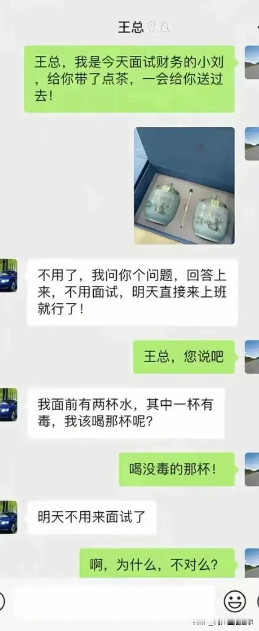 不是，看了三遍，才看懂！[捂脸哭]