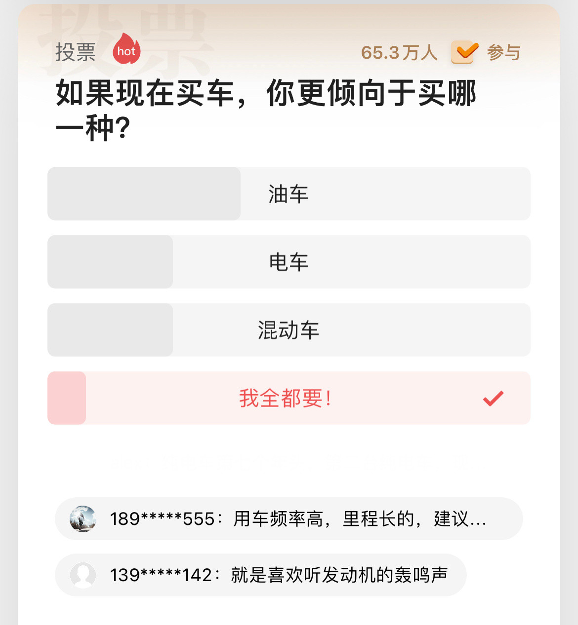 真的是灵魂敲问[大笑]汽场全开​​​