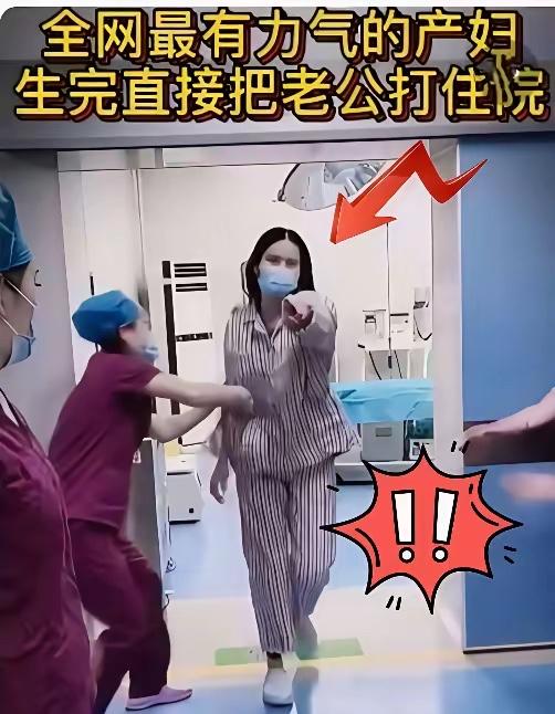 ＂活该！”江苏苏州，一女子在医院顺产生孩子，她疼的受不了了，要求打4800元的无