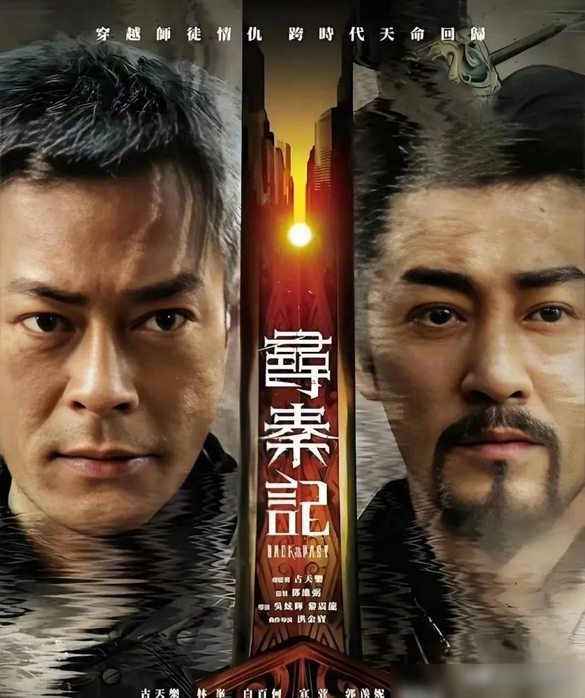 《寻秦记》电影看古天乐开启“舔包”模式：每打死一个穿越人，就把身上武器啊