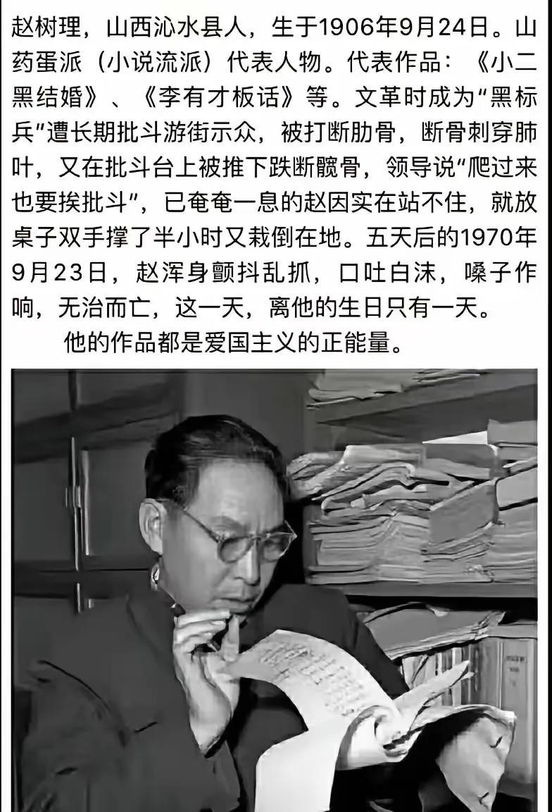 最后一句太具讽刺意味。当时很多人身先示卒表忠心，以为能博个前程或逃过一劫，可倒头