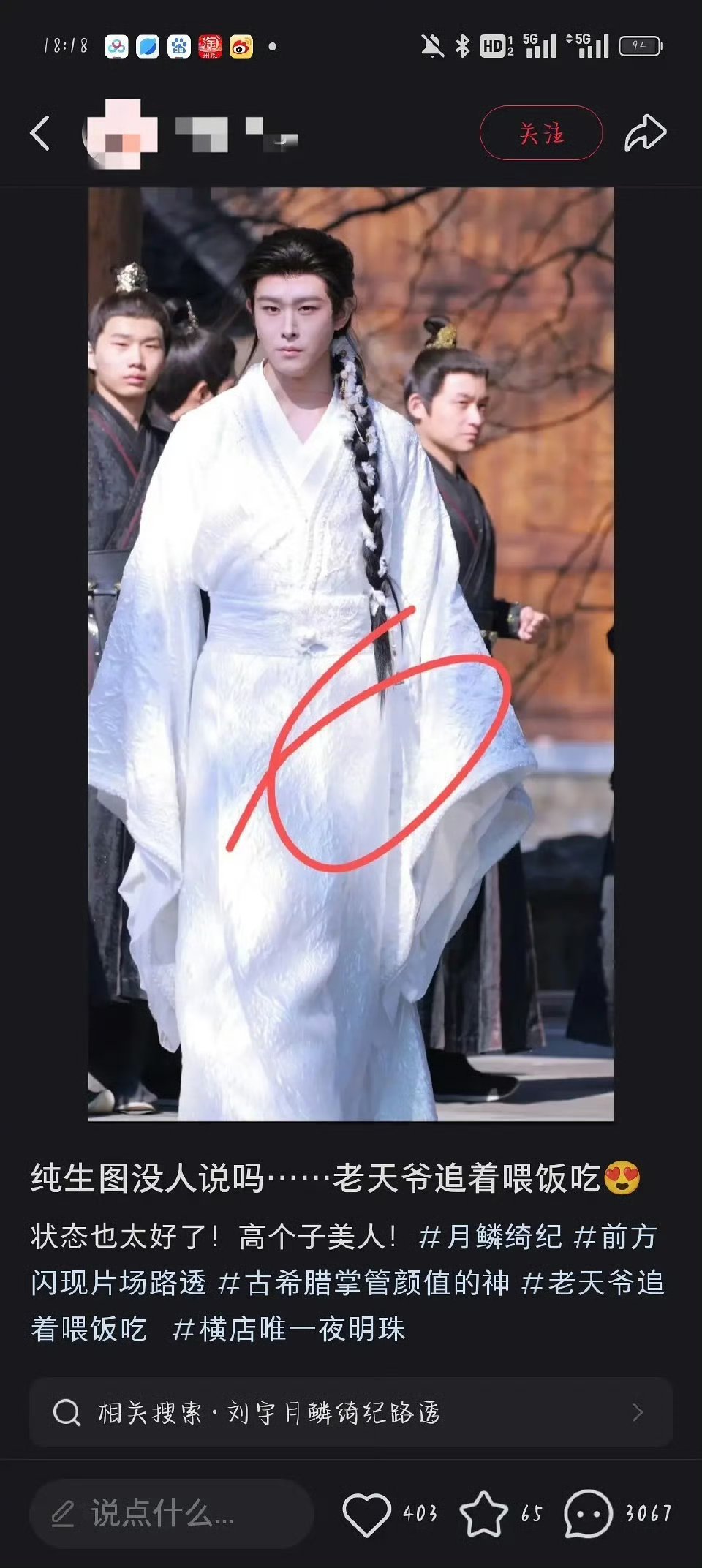 老天爷追着喂的啥饭啊这是