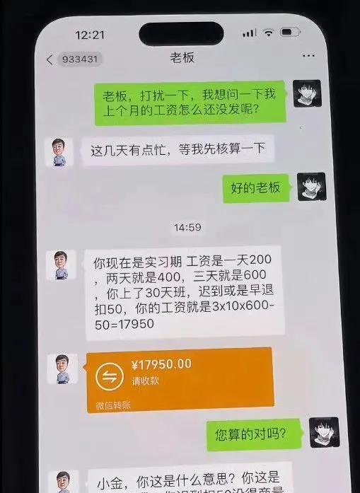 这种算法不知道对不对啊给我来一搭这种老板