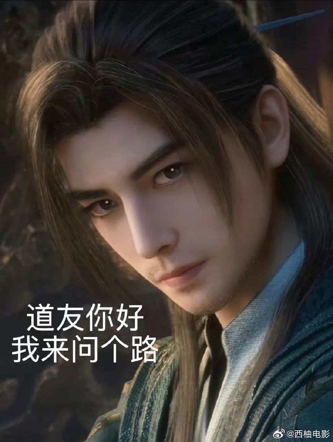 国创动画承包一座上海痛楼是谁的次元DNA动了！痛楼里曹焱兵帅到失语，乔苓秦牧贴