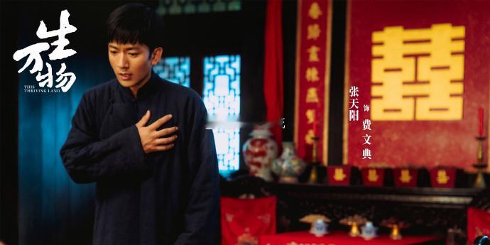 费文典嫂宝男《生万物》里的费文典，简直是“嘴上硬气王者，行动嫂子忠犬”本犬！