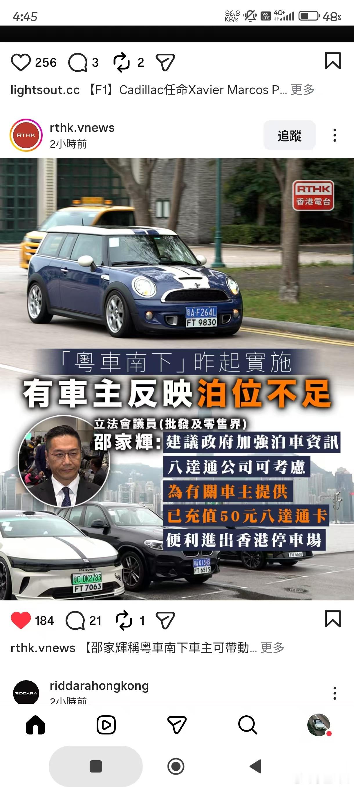 帮Holly澄清一下，他的mini没有跪，去了香港，只是回来不想开而已！原因就是