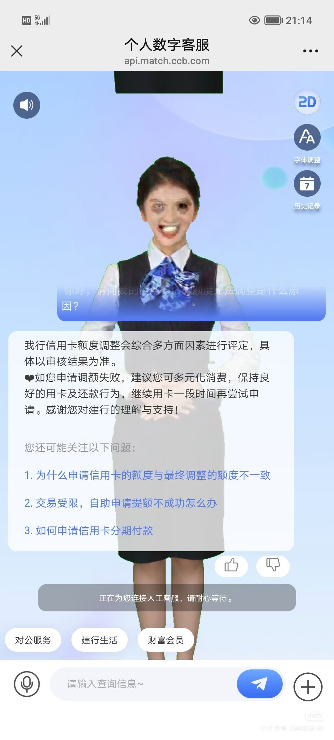 中元节特供ai建模试运营么
