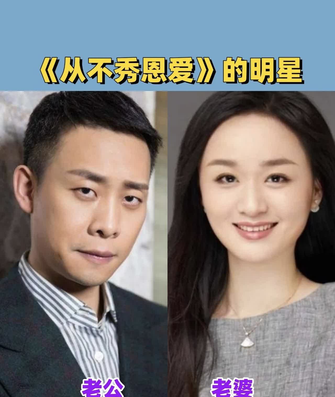 所以爱情一定轰轰烈烈嘛我从来就不这样认为在我看来，那些真正的爱情一定