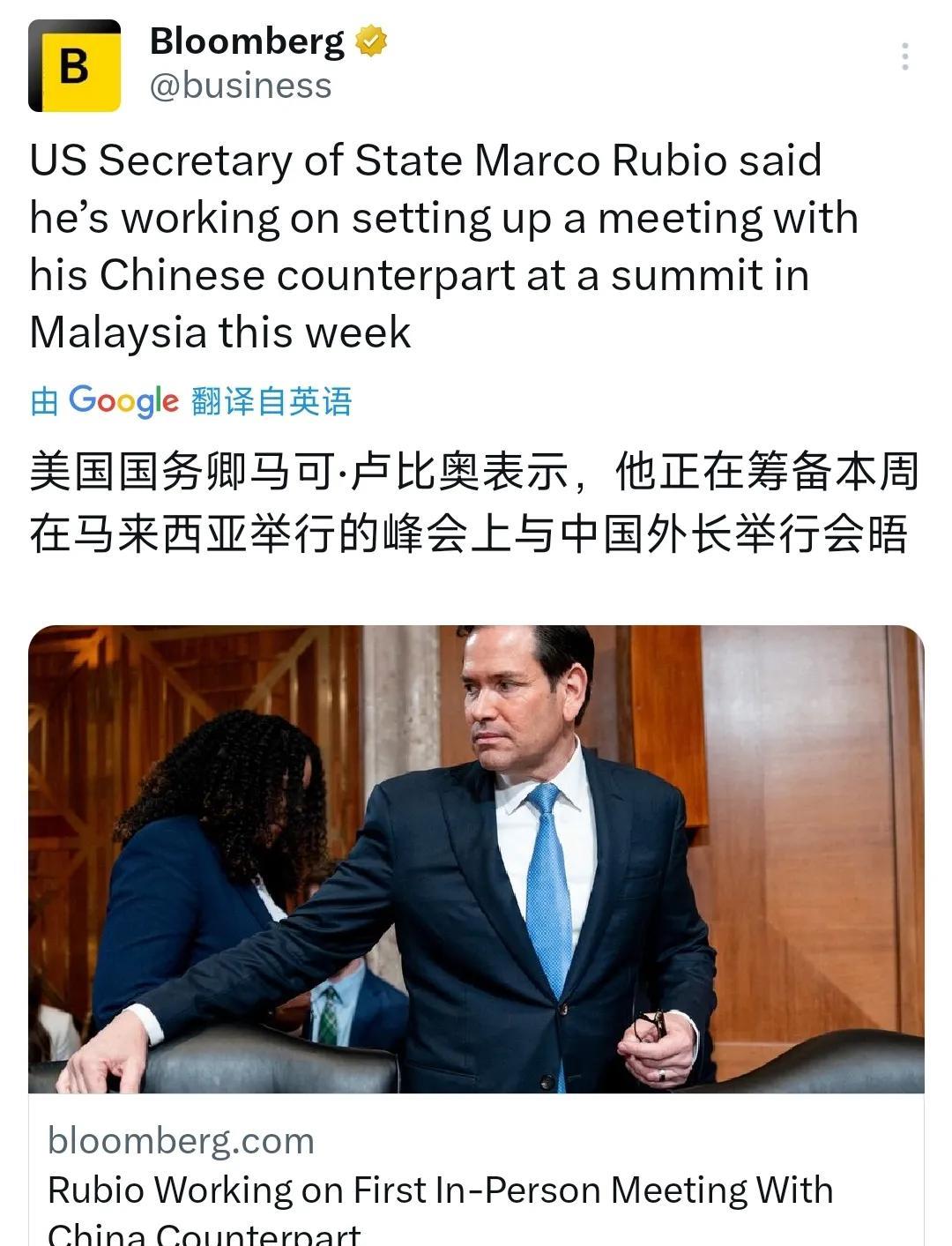 7月10号晚上，美国的国务卿鲁比奥在接受媒体访问的时候，第1次谈到了是否在马来西