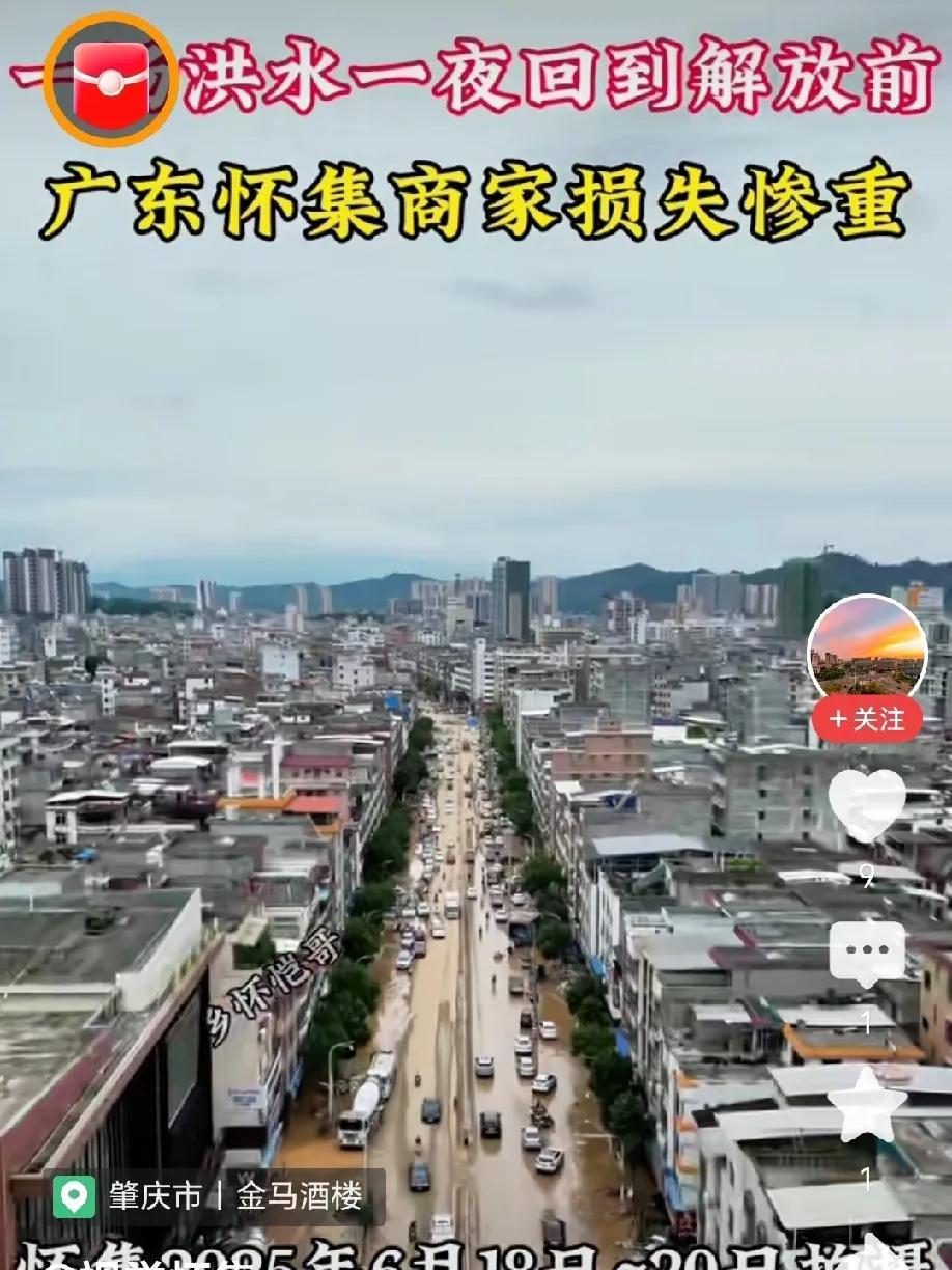 广东怀集灾后重建面临着不少挑战。从基础设施方面看，洪灾致使断水断电，像怀集县城区