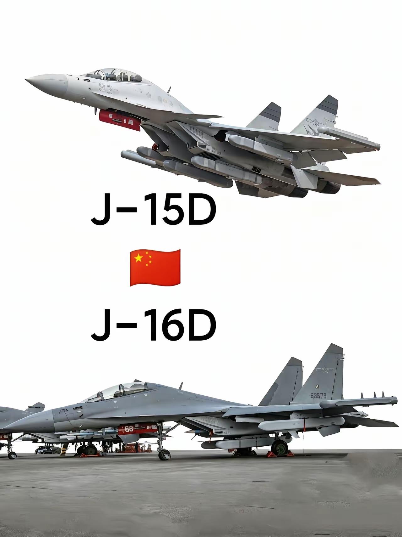 歼-16与歼-10C同属四代半（三代半），定位完全不同：歼-16是双发重型多用途