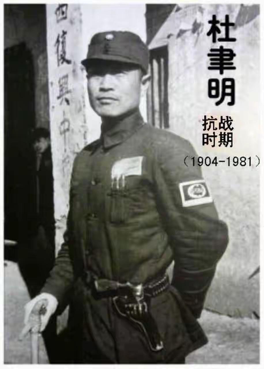 杜聿明特赦后去台湾会比留在大陆好吗？蒋介石是怎么对杜聿明夫人曹秀清的，很多人