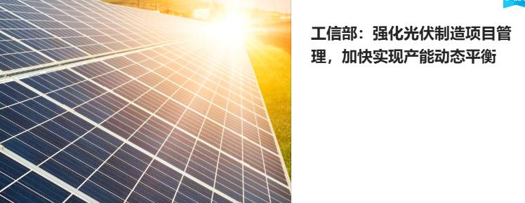 为什么光伏玻璃行业要收储，其实这个行业已经需要人为的减少产能啦！可以大家都不愿意