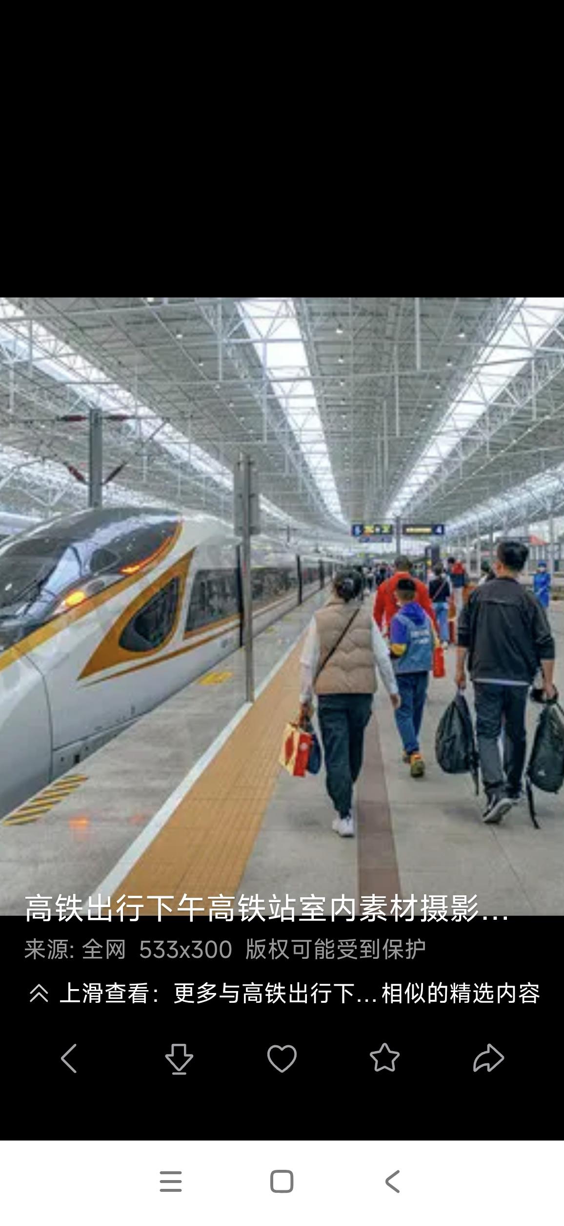 没带实体身份证如何乘坐高铁？乘坐高铁出行时，人们常常会忘记携带身份证。现在告诉