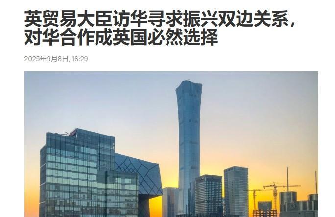大阅兵之后，最先找中方合作的西方大国来了，一句表态让白宫目瞪口呆没错，就是西方