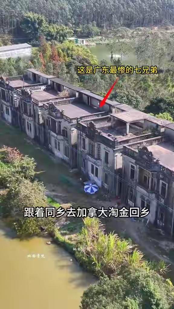 广东最惨的七兄弟，一夜之间，全没了。这事说起来有点邪乎。一百多年前，广东有户