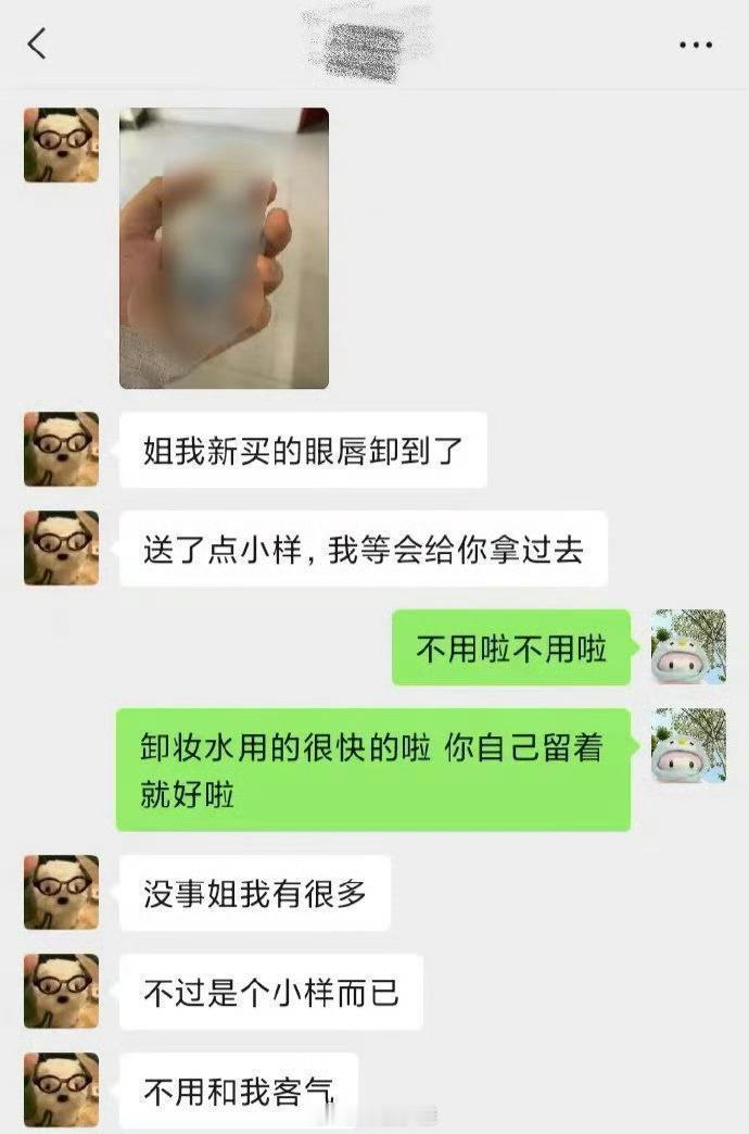 公司新来的04年小妹妹让我好窒息