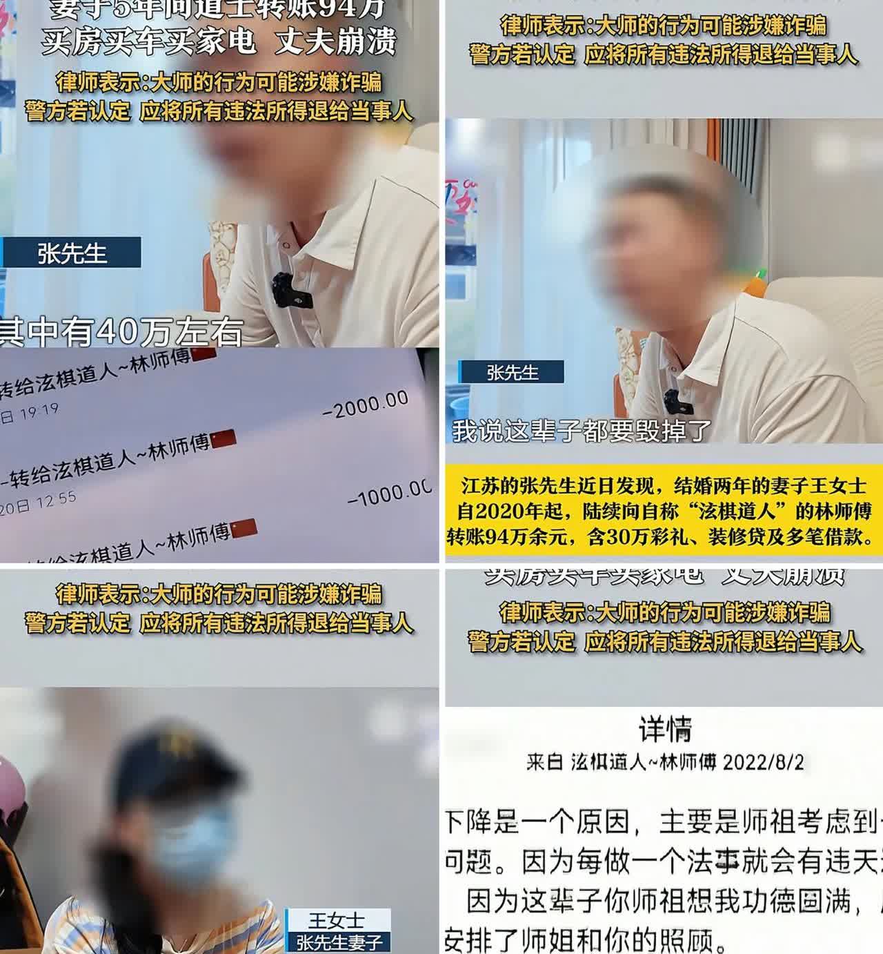据荔枝新闻报道，江苏，一女子月薪10000多，她却跟丈夫谎称月薪只有4000多，