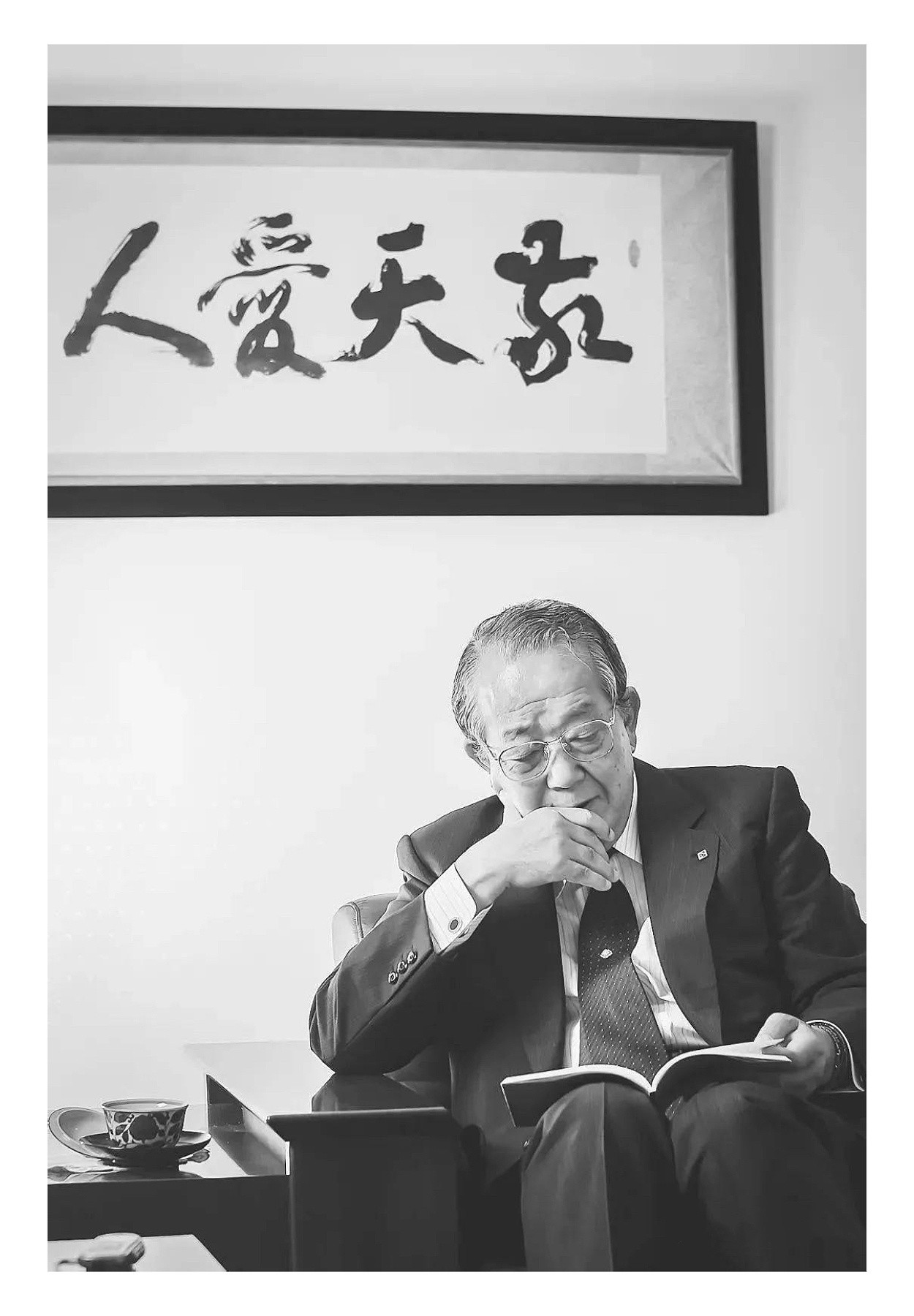 声音【“唯有读书和赚钱，才是一个人最好的修行”】“当一