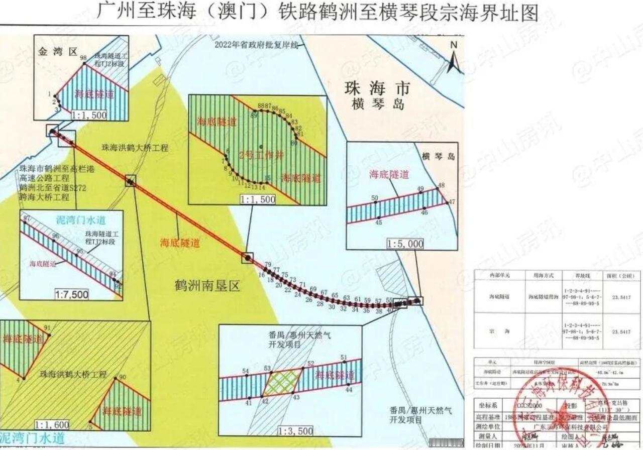 【广中珠澳高铁真的要开建了！】珠海政府官网发布了《广州至珠海（澳门）铁路鹤洲至横