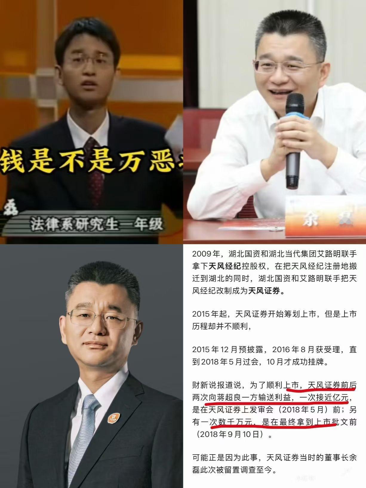 “你还很年轻，将来你会遇到很多人，经历很多事，得到很多，也会失去很多，但无论如何