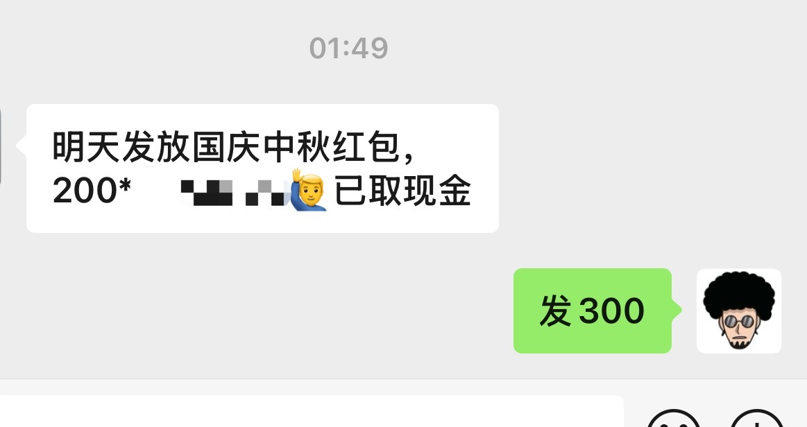 我都搞忘了，原来中秋跟国庆在一起[捂脸哭]我们平时过节不搞礼盒什么的，这方面咱们小