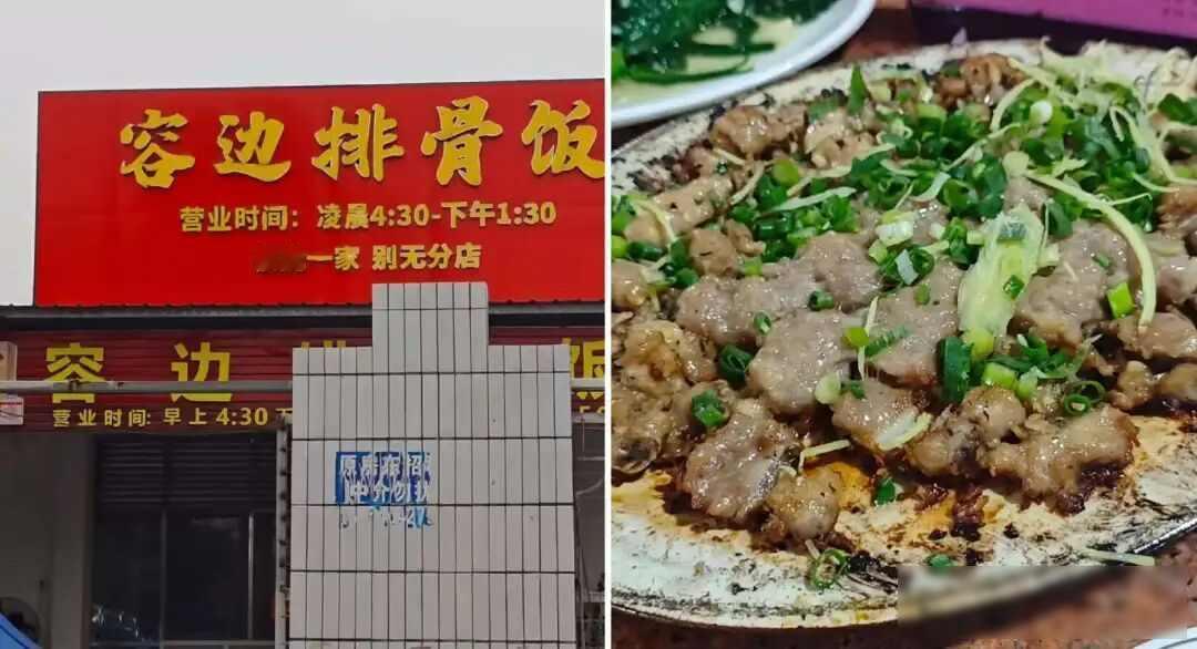 干蒸小店集体熄火，设备论斤卖废铁，一锅蒸菜蒸出多少血本无归山东烟台的小林，到