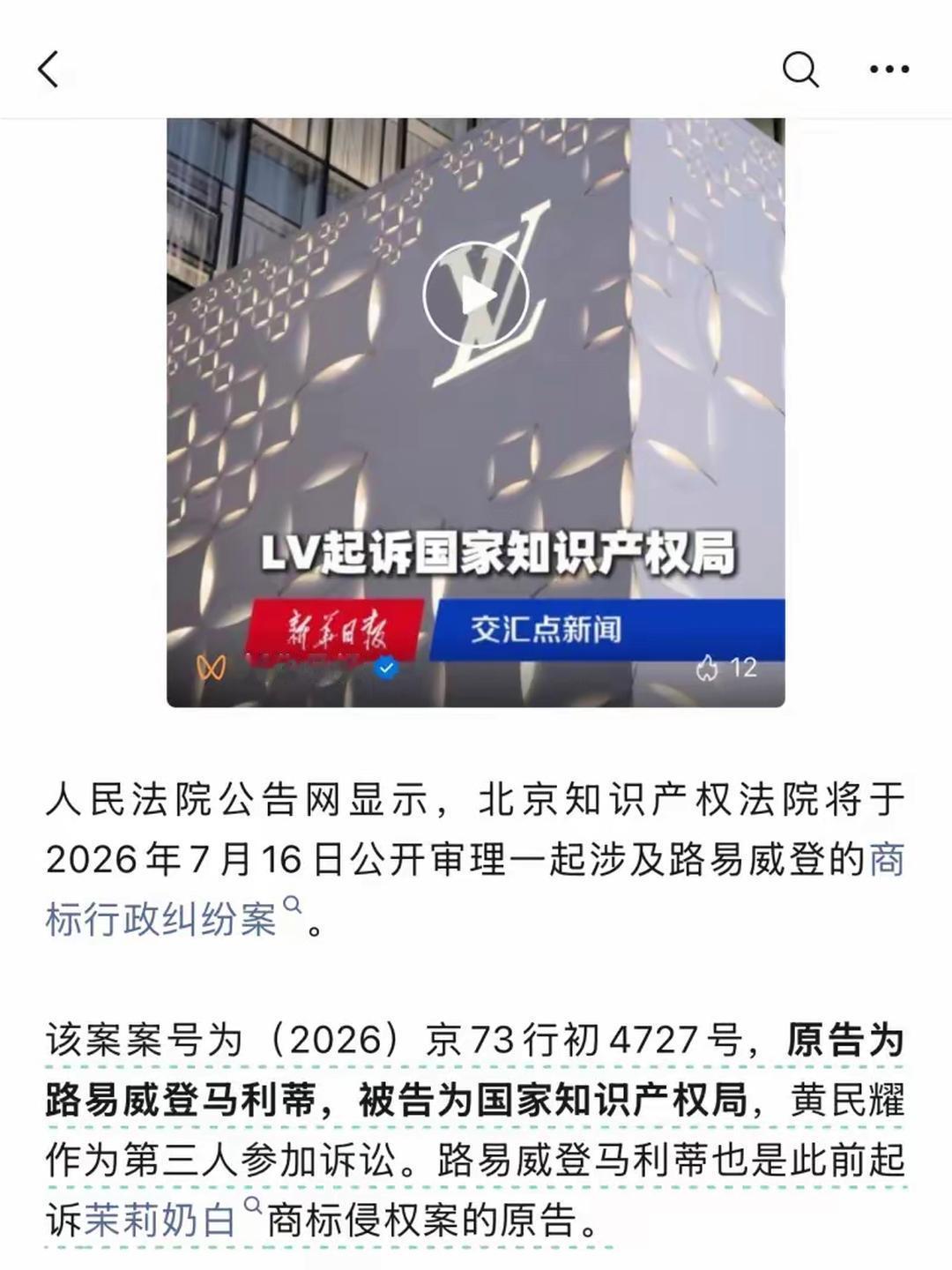 央媒手撕头部律所，撕开的远不止是吃相，而是“法律圈地运动”的黑幕 看到央媒直