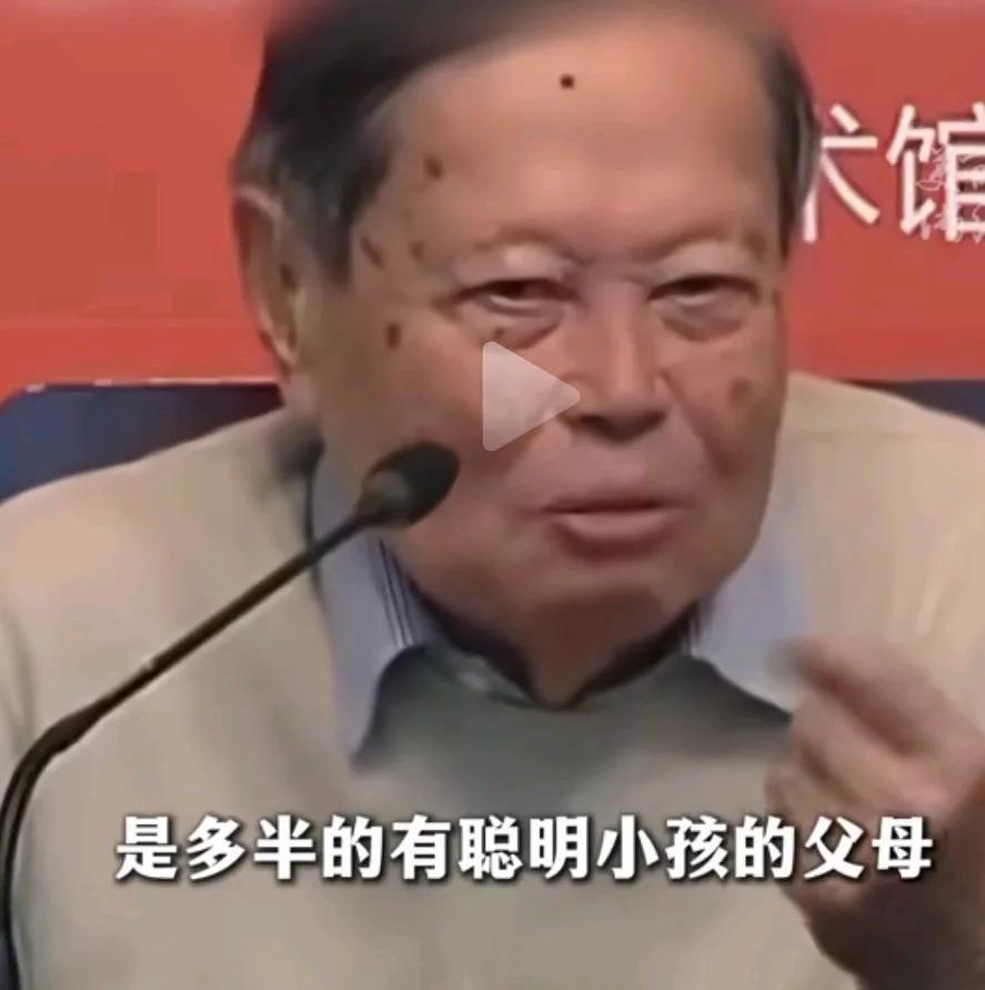 信息量太大了,杨老先生说,父亲请人给他讲了一暑假《孟子》,起了决定性的作用。