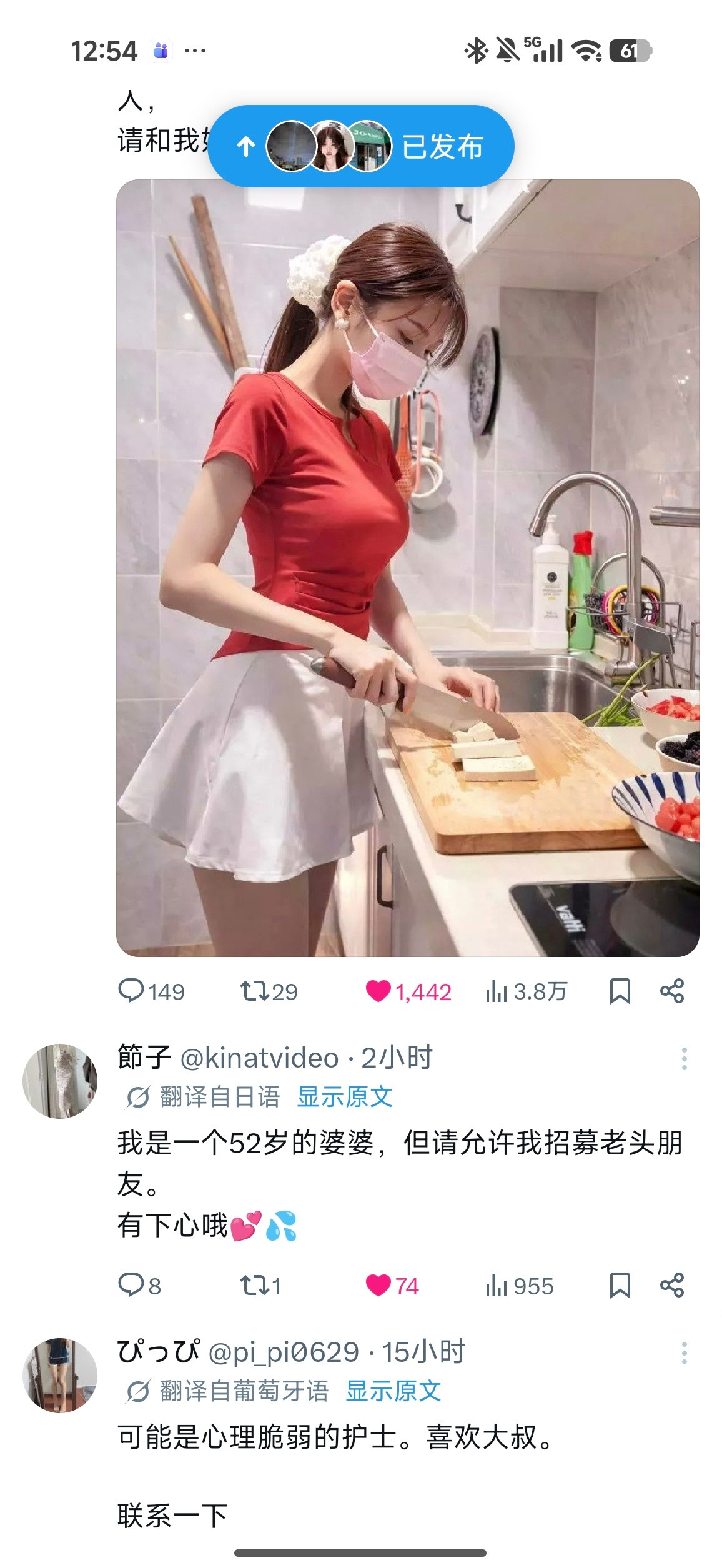 这个兄弟说的挺有道理🤓ins就像小某书x就像微博🌚