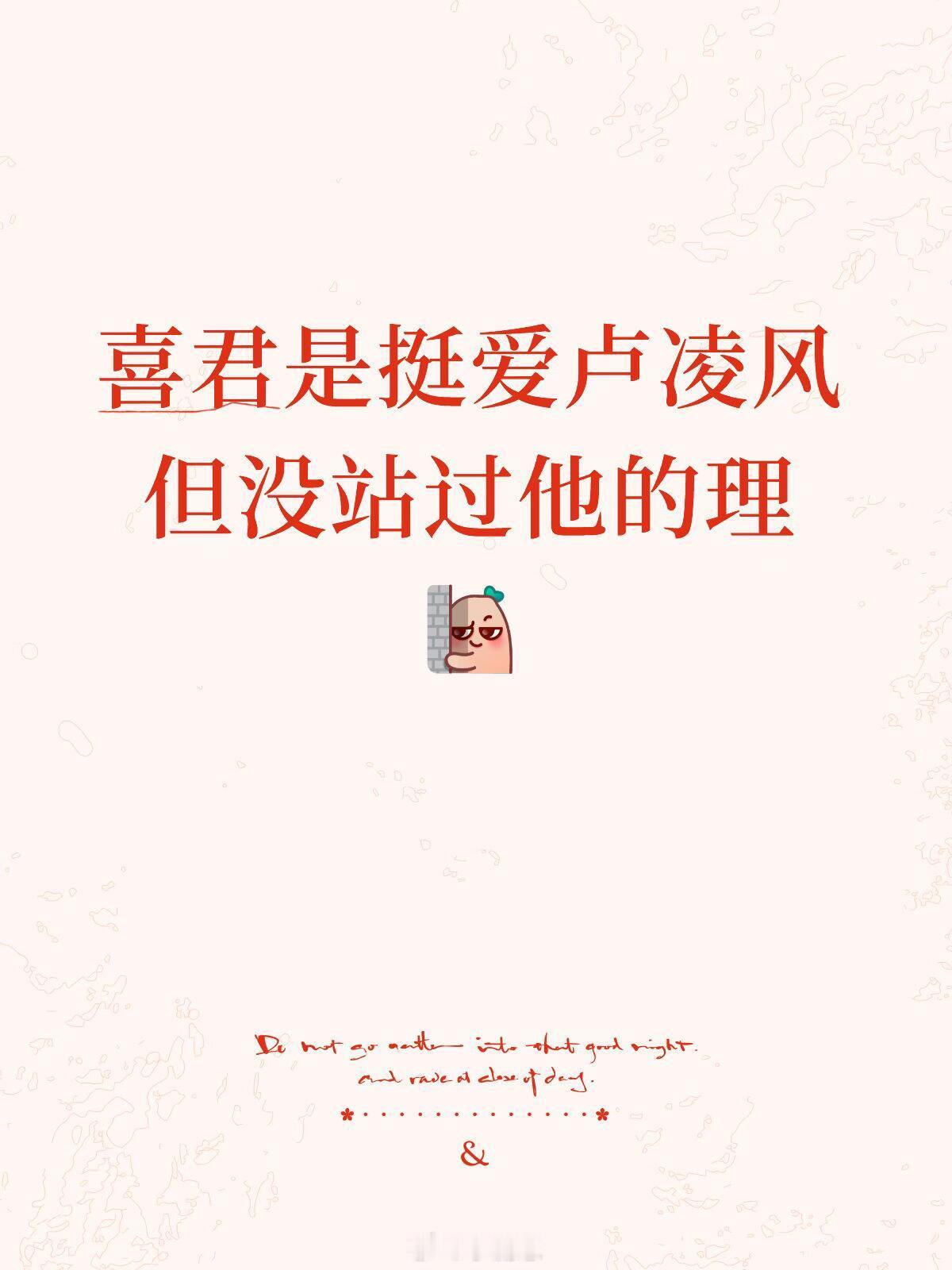 唐朝诡事录笑死，人间清醒裴喜君整部剧下来喜君从来没无脑站过卢大犟种卢凌风‖裴喜君