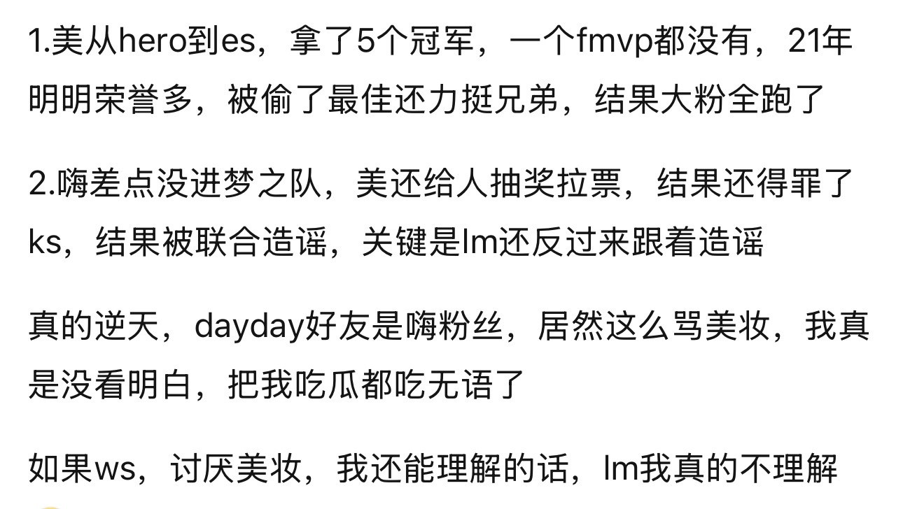 kplk吧热议清融到底哪里得罪hh了​​​
