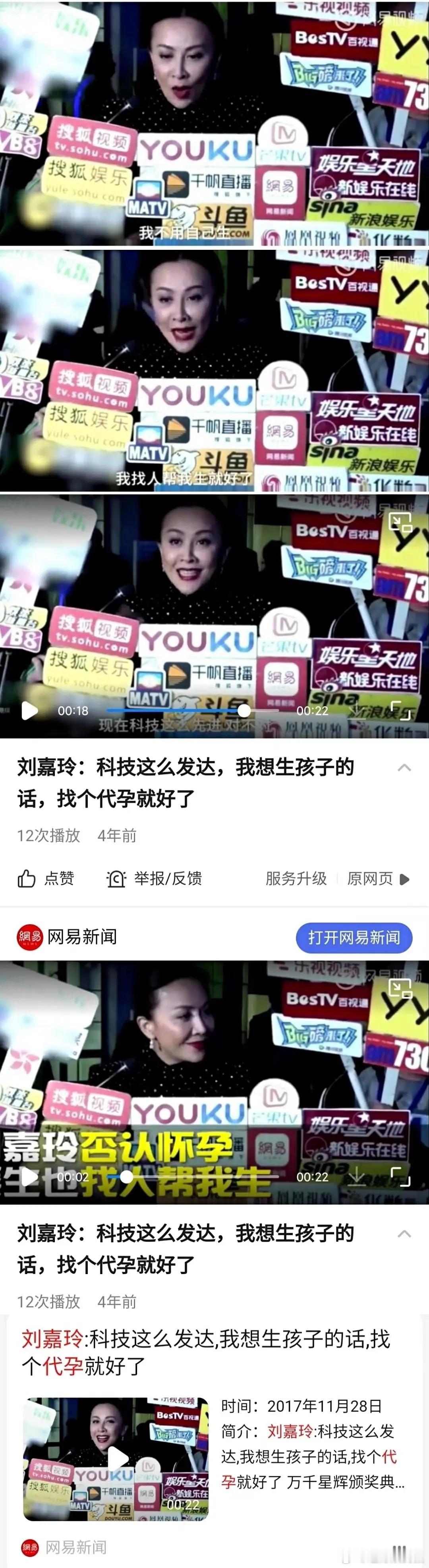 为什么女明星总是想着代孕？