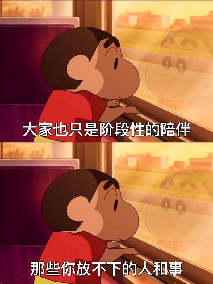 人生就是这样，很多人会渐渐走远，留下的才是最珍贵的回忆～​​​