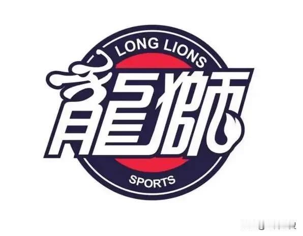 本赛季最成功的球队不是上海，不是深圳，也不是宁波，而是——广州龙狮。想想广州龙