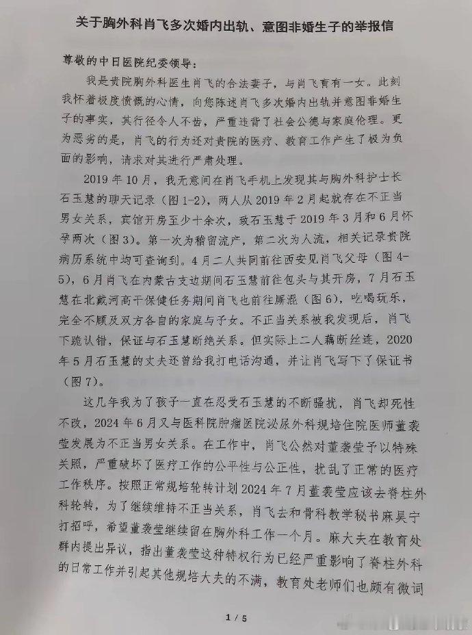 本科学经济学的董袭莹以及其他甚至中专学戏曲，唱京剧，学园艺的关系户都通过4+4培