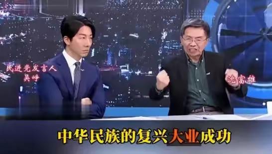 陆委会近来话锋一转，说两岸不存在民族认同争执，仅仅是制度差异；民进党前大佬沈富雄