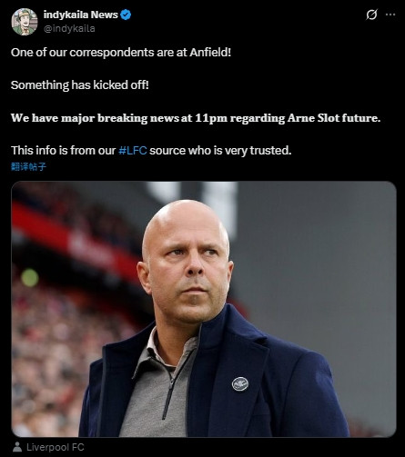 绿帽哥: 安菲尔德有些大事发生了! 即将带来有关斯洛特的重磅新闻