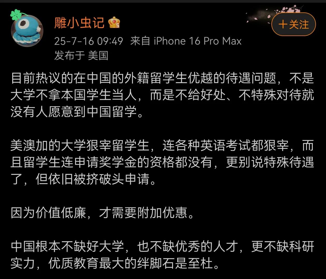 讲到问题的要害处了！