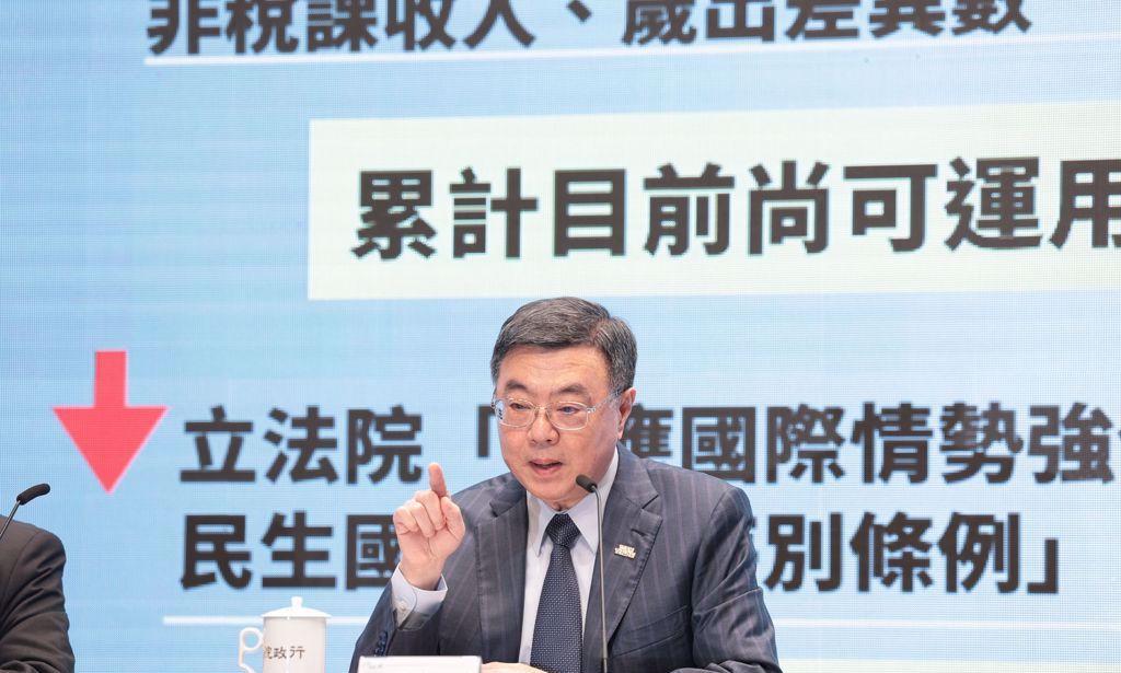 民进党拒发万元蓝营捡到枪“在野党”通过特别条例，要民进党当局普发全民现金1万