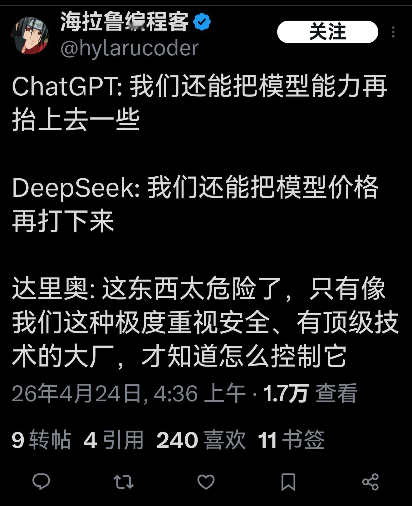 哈哈哈哈，东大和美国的AI大模型公司出发点就是不一样东大的开源大模型直接打破了