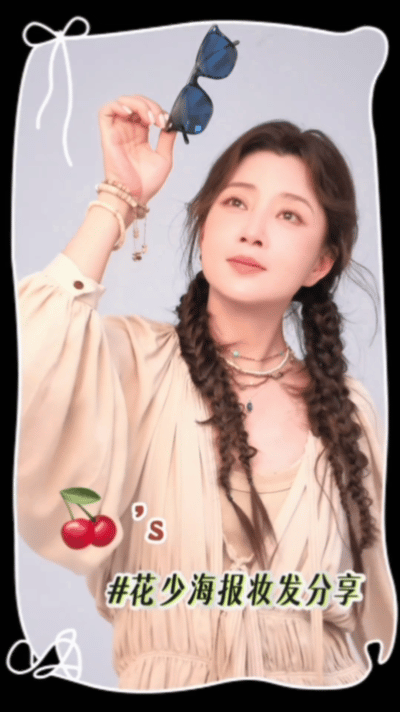 殷桃麻花辫化妆vlog被殷桃这支vlog圈粉！素颜出镜直面镜头，随性编起麻花辫