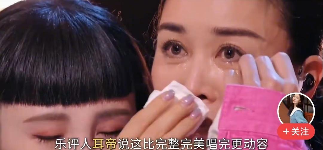 那英也是彩虹的七色彩，怎会是嫌着脏，吃着想呢？那英演唱会，都觉得她是恶人，应