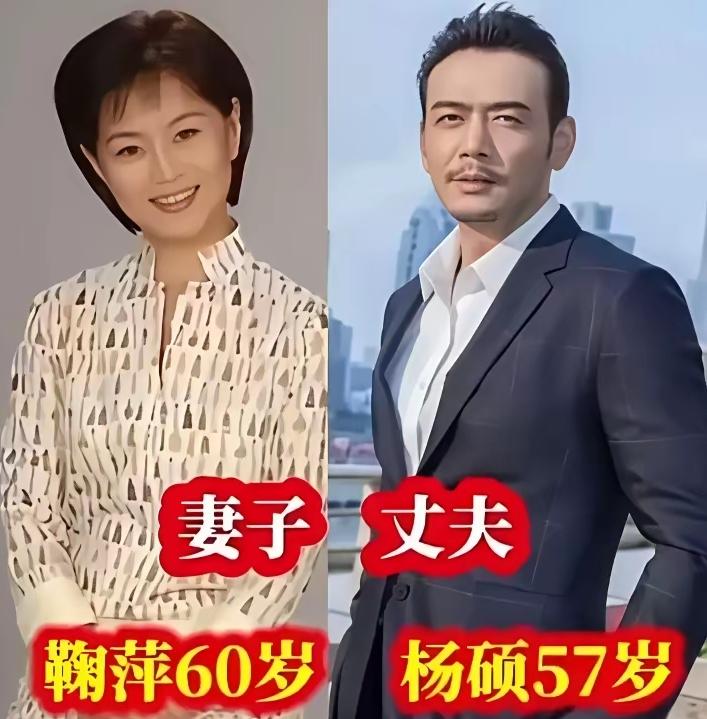 三对央视名嘴夫妻难得同框，气质直接拉满！鞠萍褪去往日灵动，温婉恬静，和丈夫低调