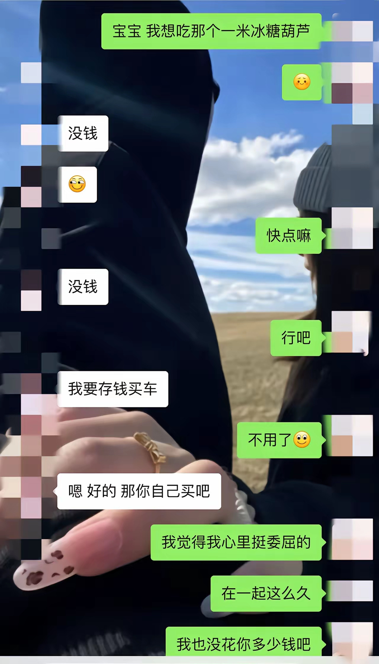 帮我看看这样的男朋友还能结婚吗我23  男朋友29 我们相差6岁相处2年多了