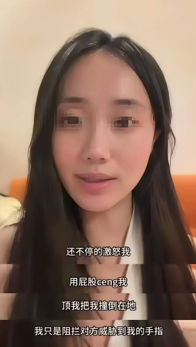 杭州这起电梯诬告案，给所有男人都提了个醒。​24岁的女孩对着镜头哭得梨花带雨，说自己被40岁的男邻居