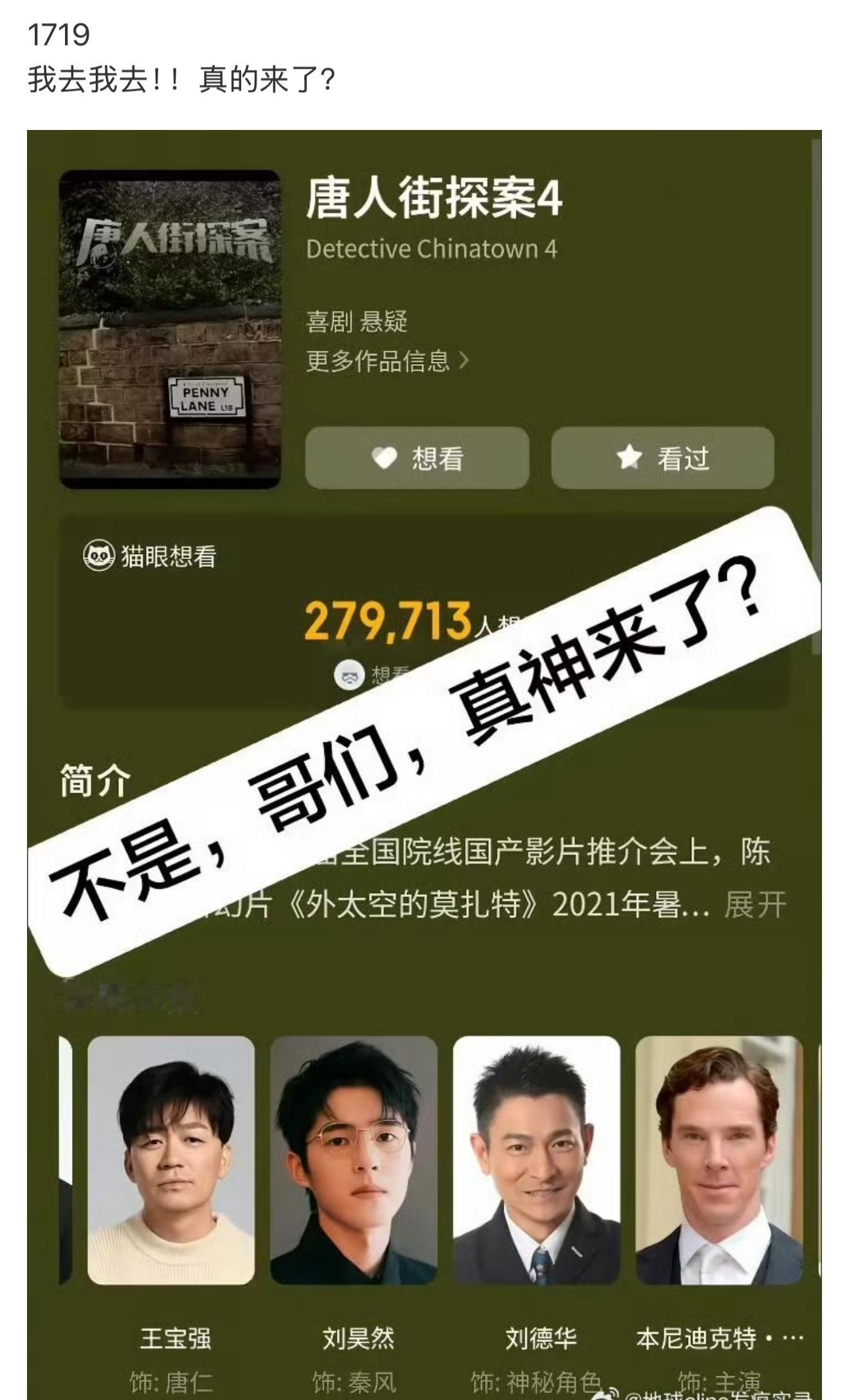 我真服了，别骗了好吗我高兴的去看了一下，假的！！​​​