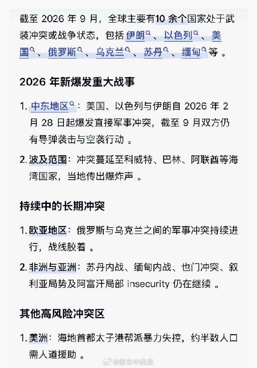 大家自己看。​